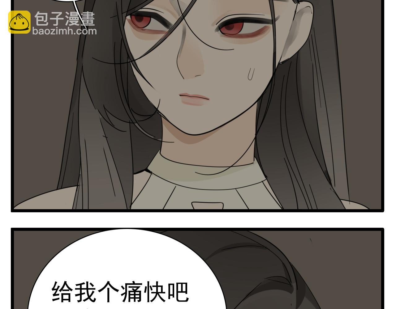 第124话 无法逃离(1/2)-第123话