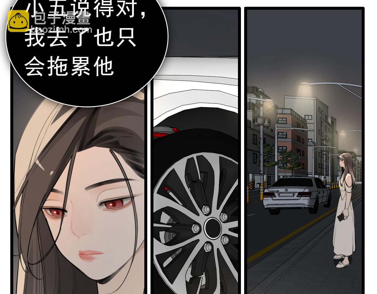 第124话 无法逃离(1/2)-第123话