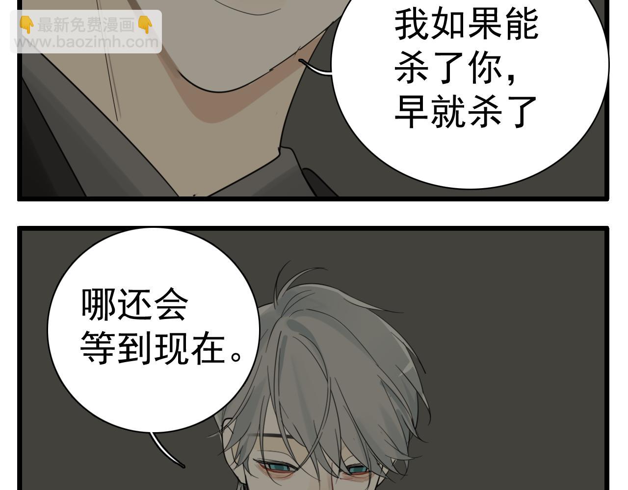 第124话 无法逃离(1/2)-第123话