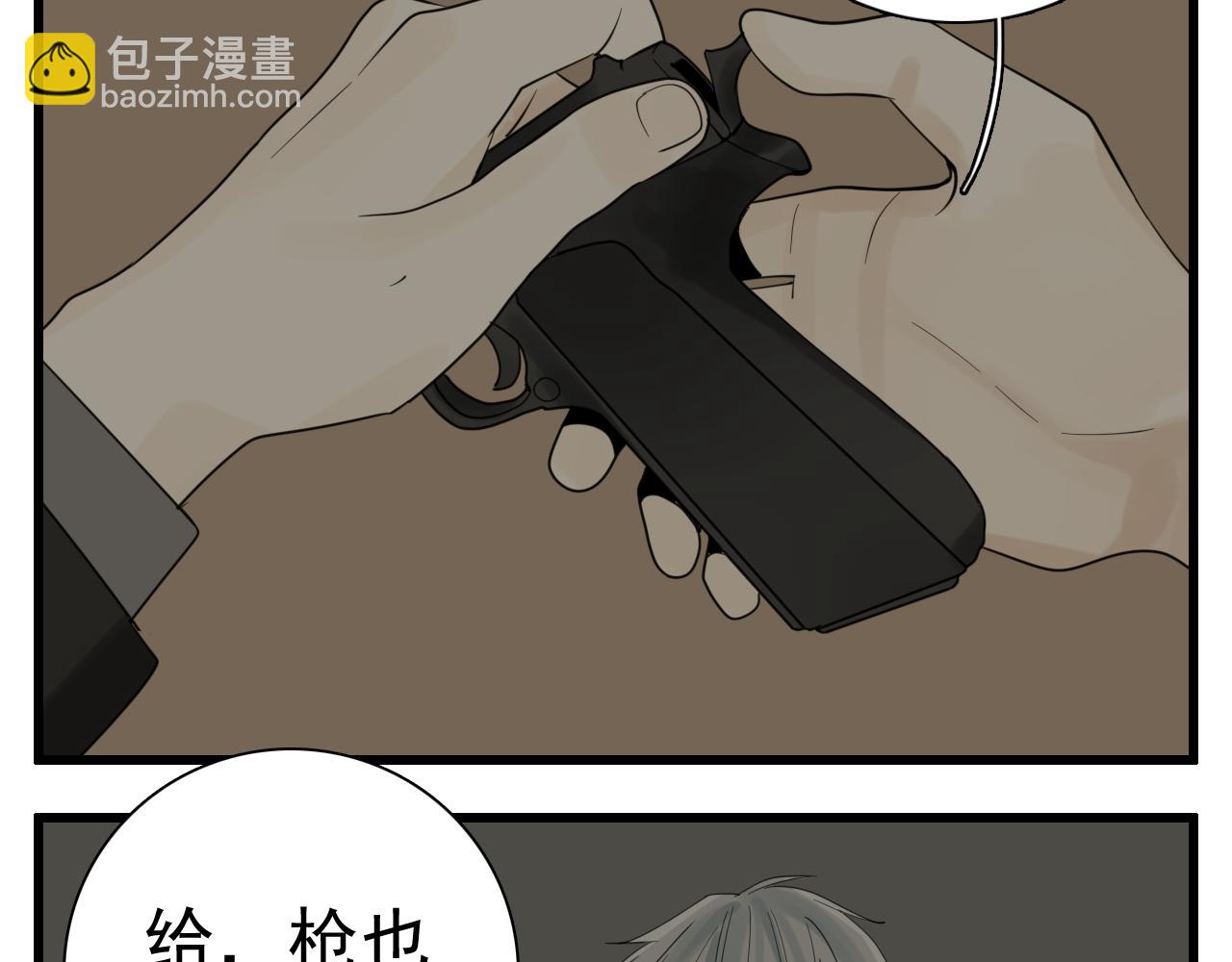 第124话 无法逃离(1/2)-第123话