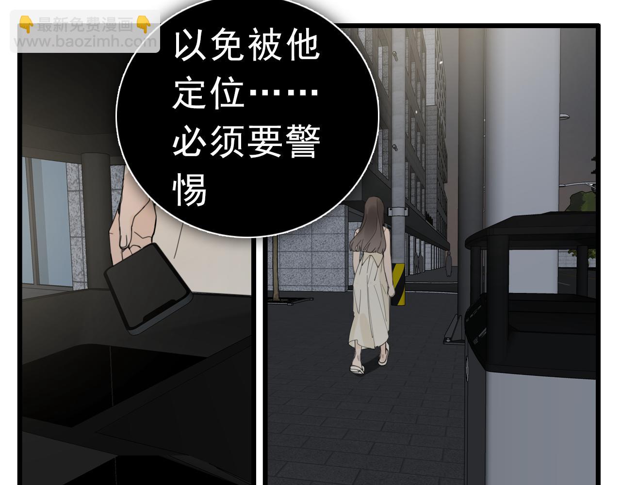 第124话 无法逃离(1/2)-第123话