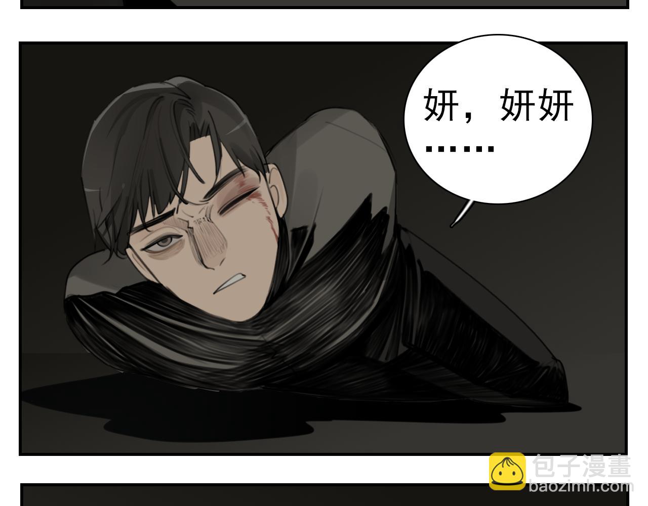 第126话 同生共死(1/2)-第125话