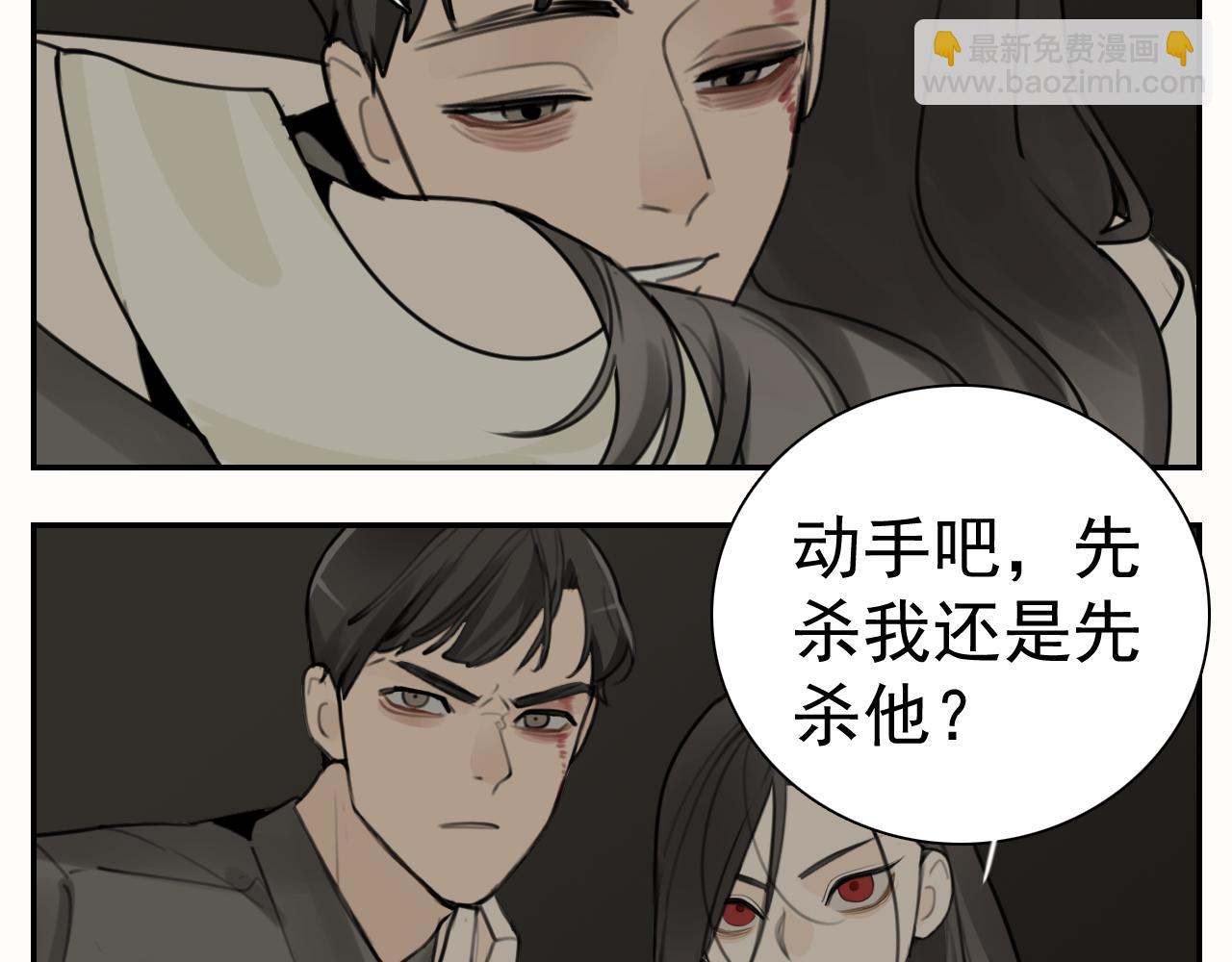 第126话 同生共死(1/2)-第125话