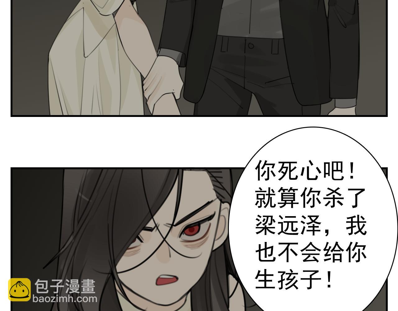 第126话 同生共死(1/2)-第125话