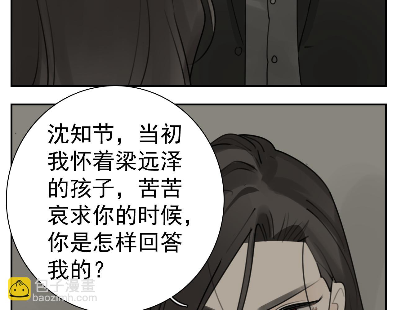 第126话 同生共死(1/2)-第125话