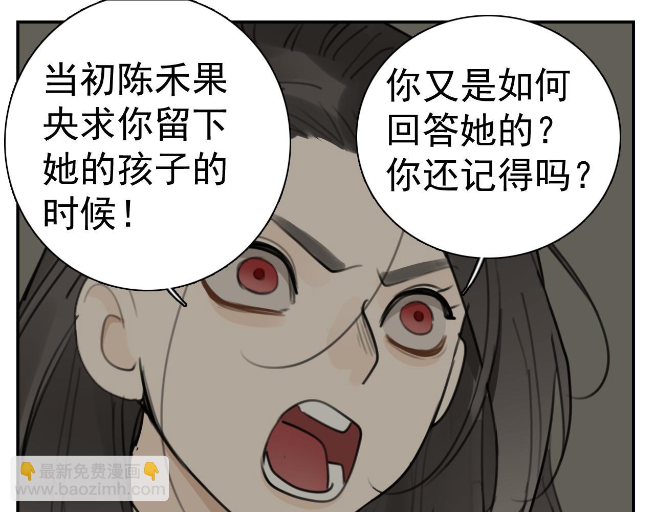 第126话 同生共死(1/2)-第125话