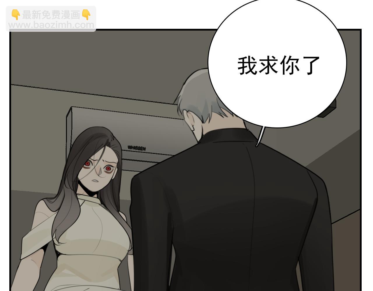 第126话 同生共死(1/2)-第125话