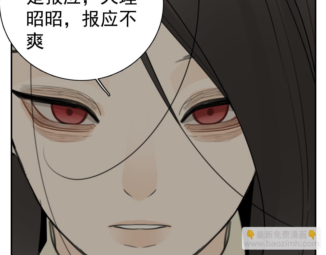 第126话 同生共死(1/2)-第125话