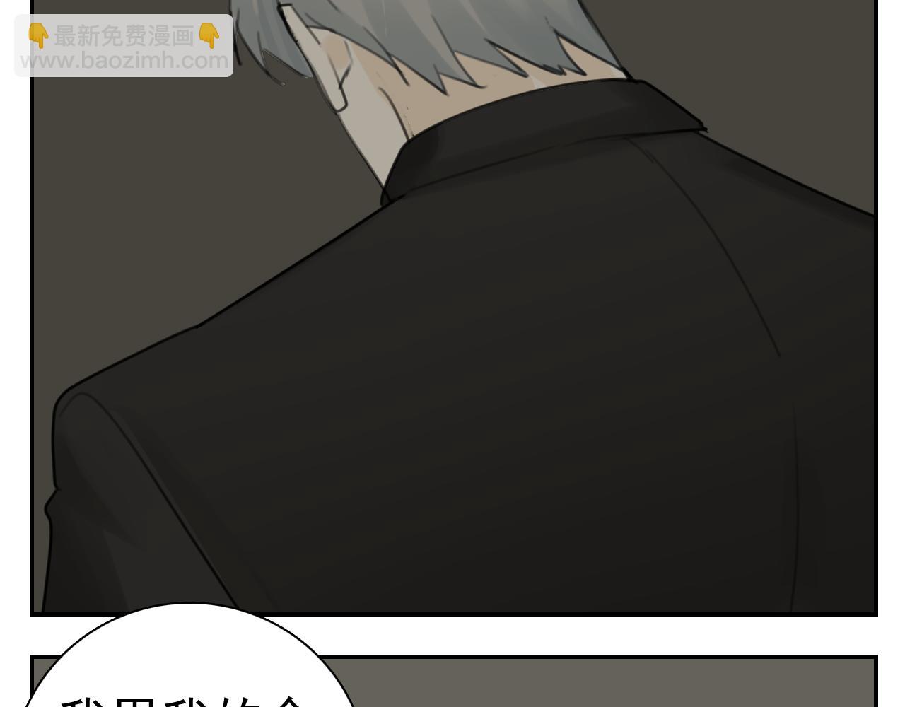 第126话 同生共死(1/2)-第125话