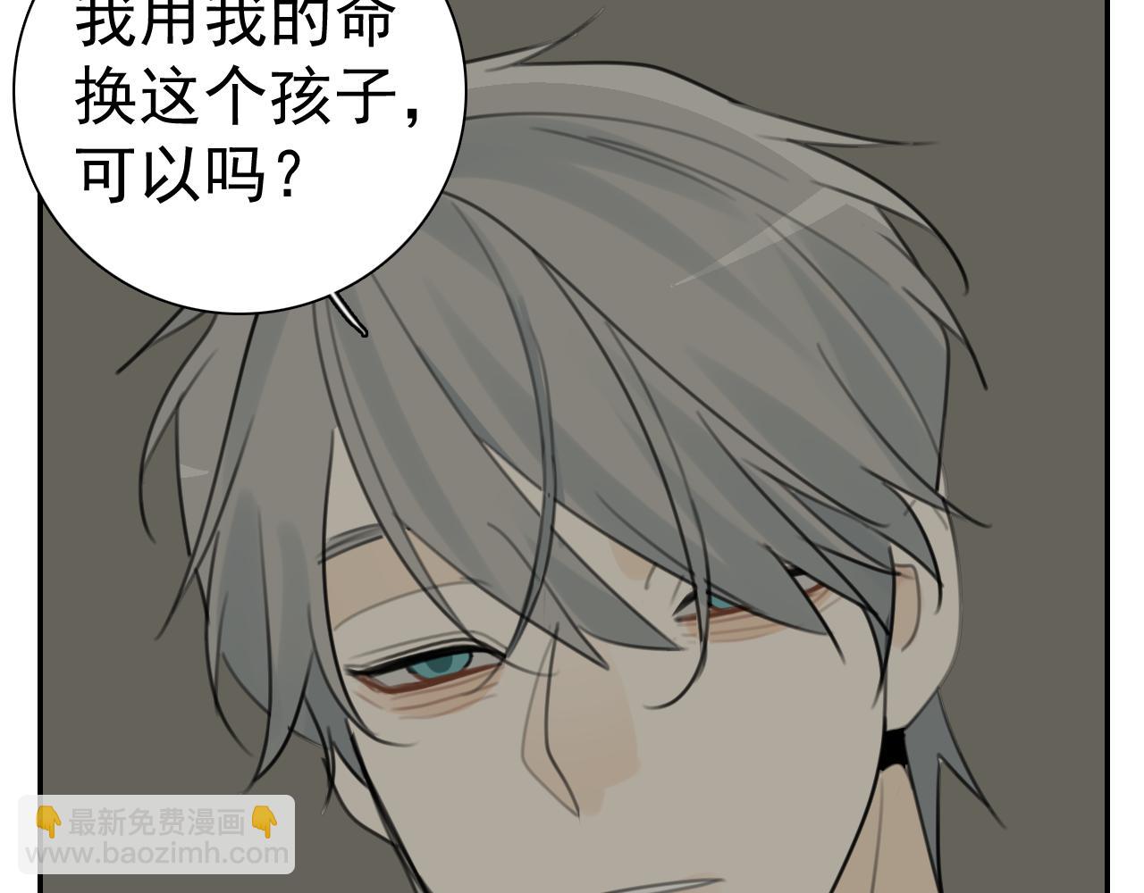 第126话 同生共死(1/2)-第125话