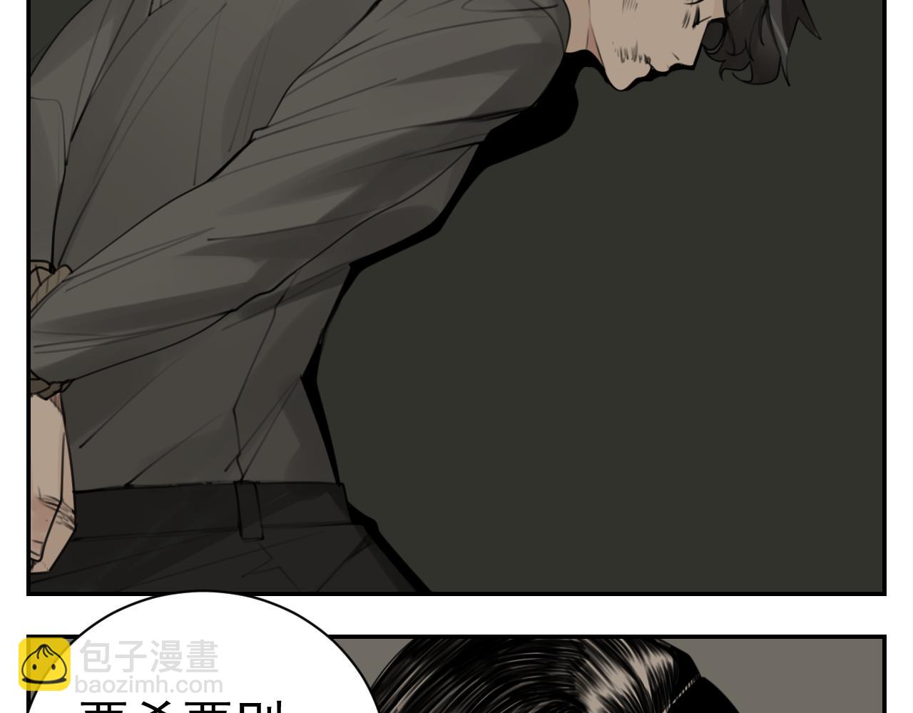 第126话 同生共死(1/2)-第125话