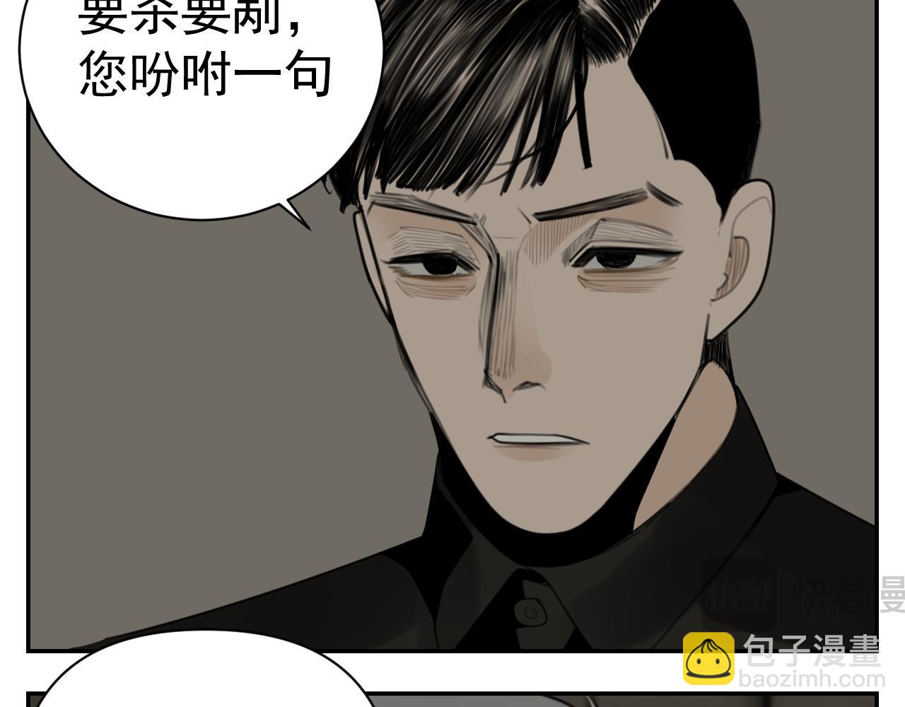 第126话 同生共死(1/2)-第125话