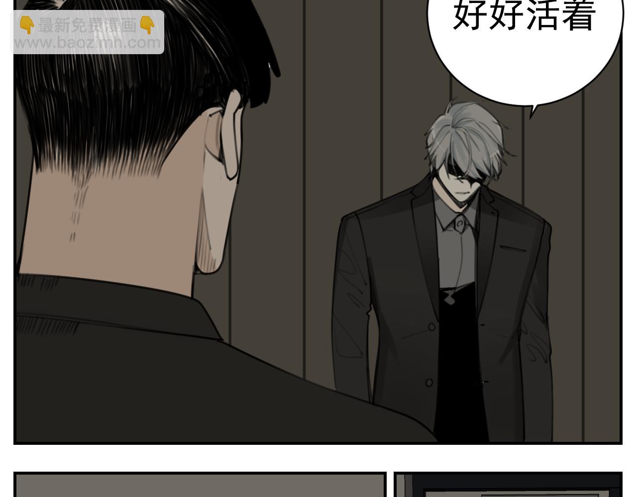 第126话 同生共死(1/2)-第125话