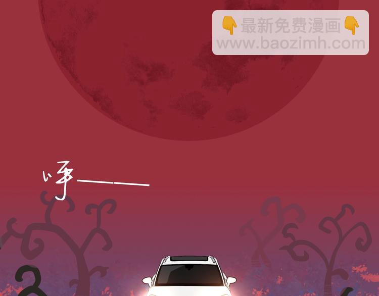 第2话 他回来了？(1/4)-第3话