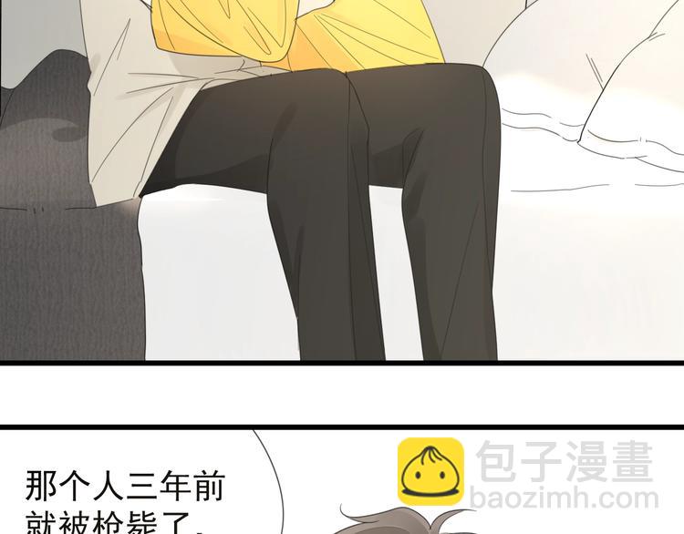 第2话 他回来了？(1/4)-第3话