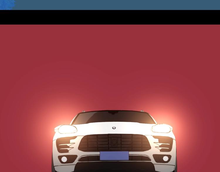 第2话 他回来了？(1/4)-第3话