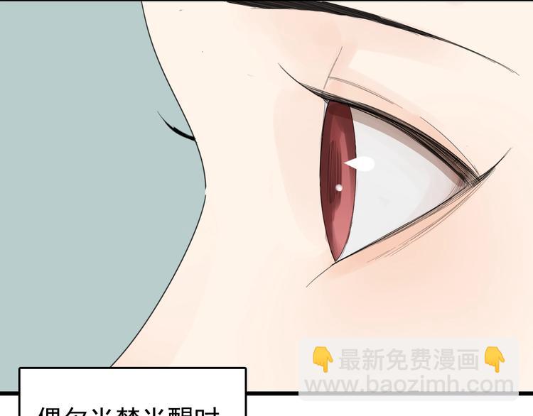 第2话 他回来了？(1/4)-第3话