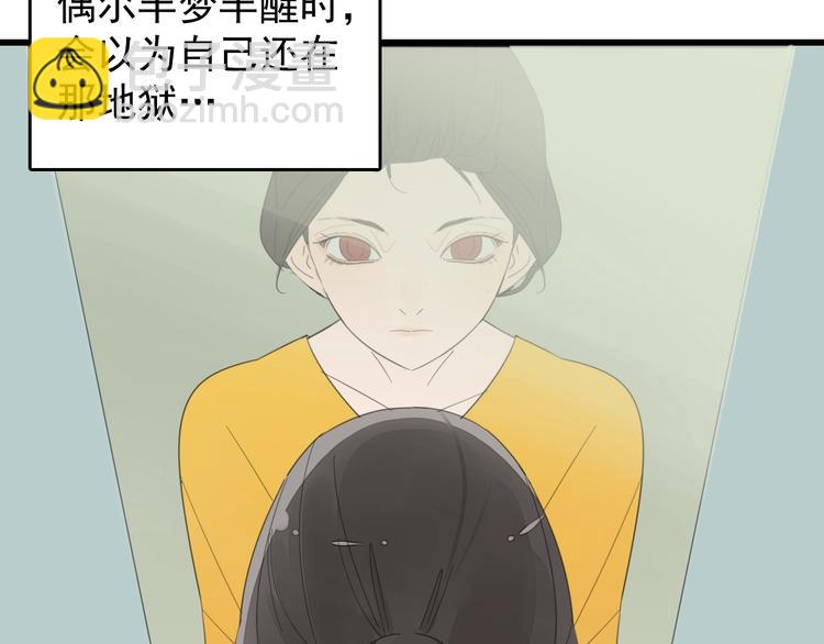 第2话 他回来了？(1/4)-第3话