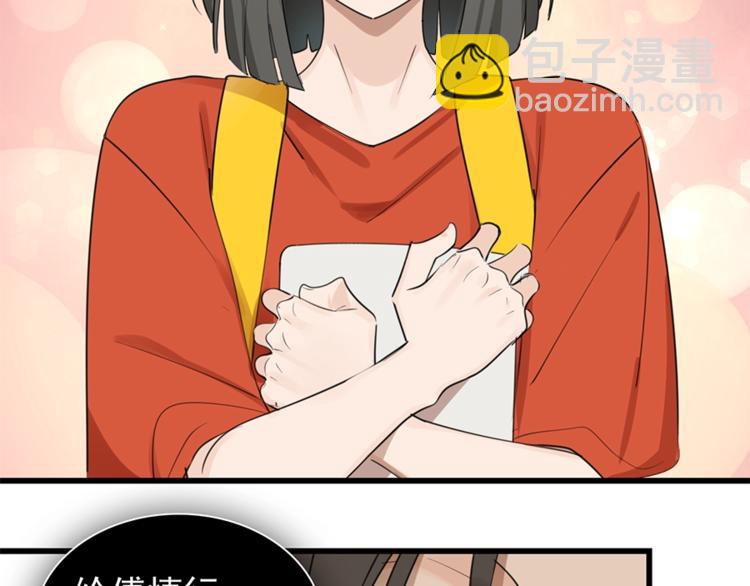 第21话 陈警官女儿出现？(1/3)-第23话