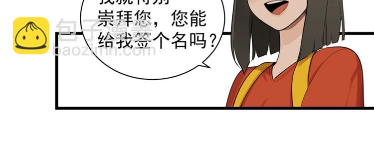 第21话 陈警官女儿出现？(1/3)-第23话