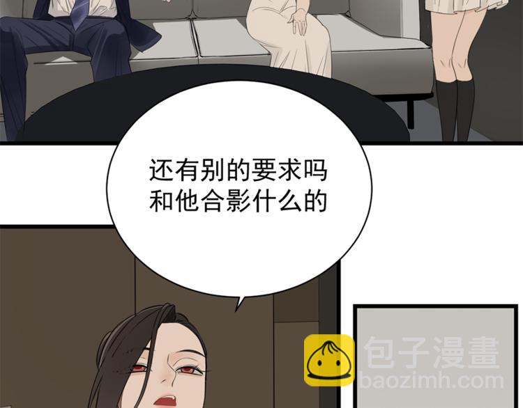 第21话 陈警官女儿出现？(1/3)-第23话