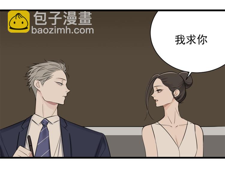 第21话 陈警官女儿出现？(1/3)-第23话