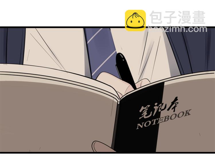 第21话 陈警官女儿出现？(1/3)-第23话