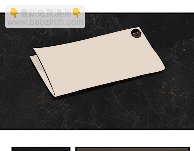 第21话 陈警官女儿出现？(1/3)-第23话