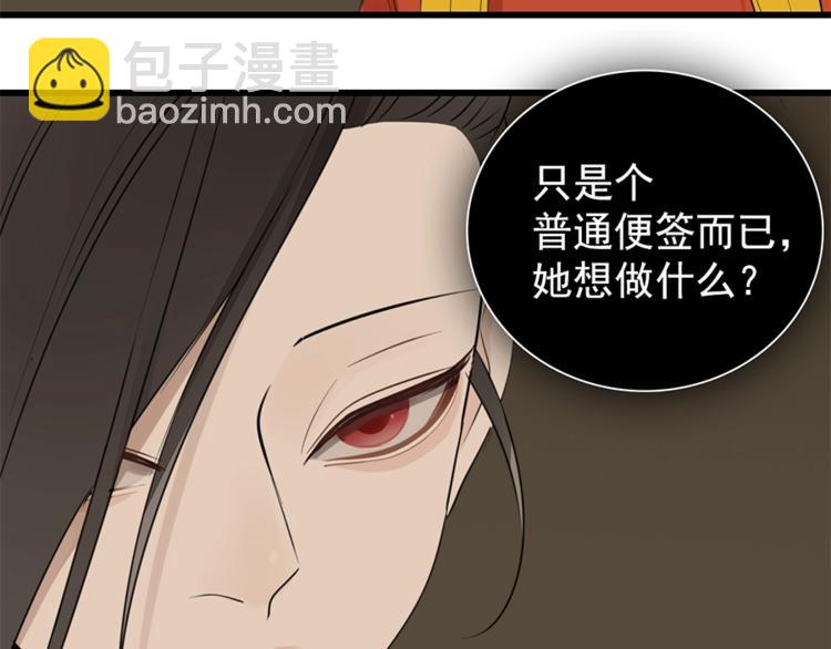 第21话 陈警官女儿出现？(1/3)-第23话