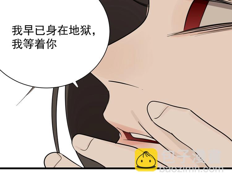 第21话 陈警官女儿出现？(1/3)-第23话