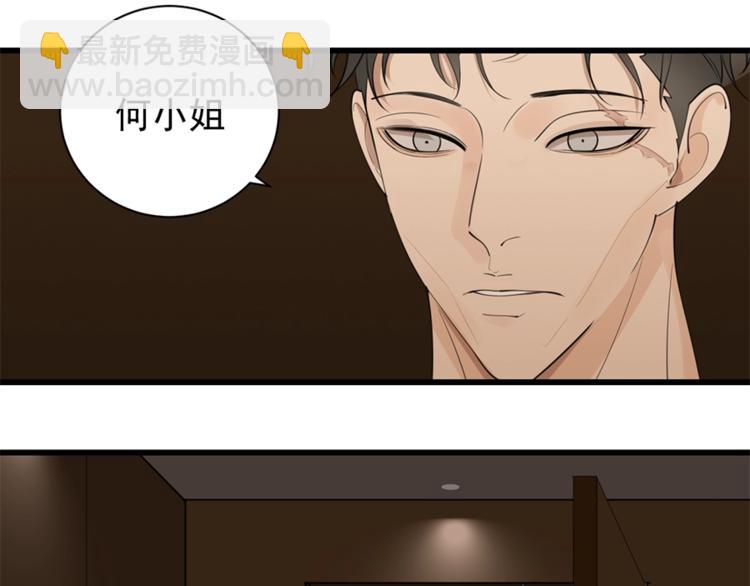 第23话 玩真心话？！(1/3)-第25话