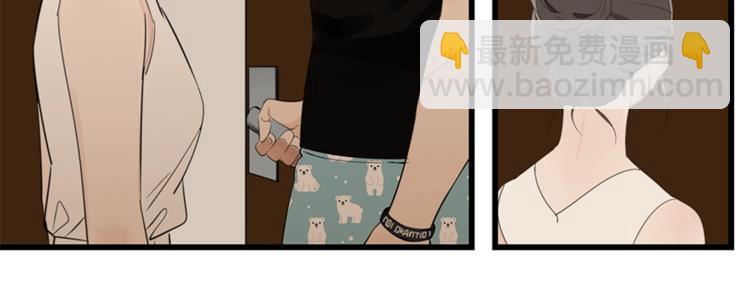 第23话 玩真心话？！(1/3)-第25话