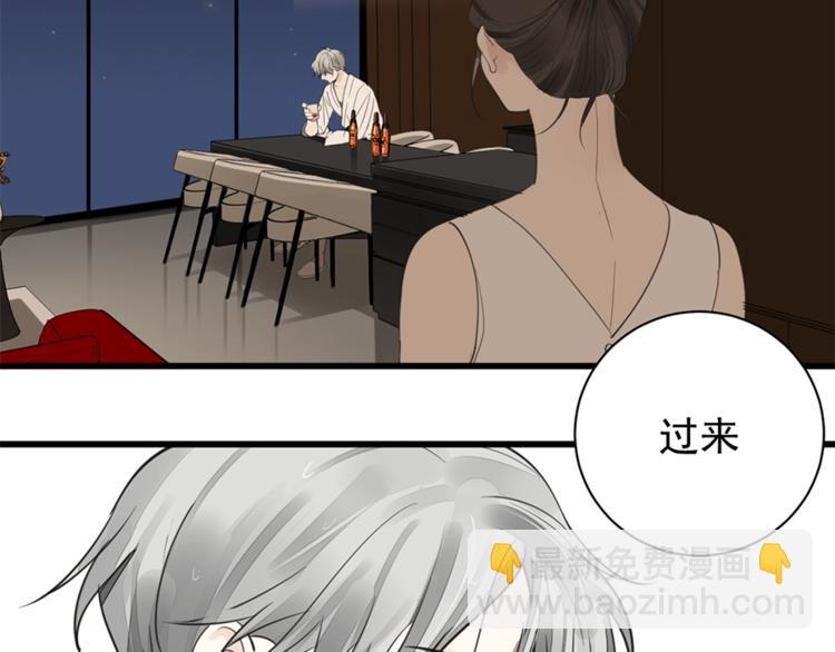 第23话 玩真心话？！(1/3)-第25话