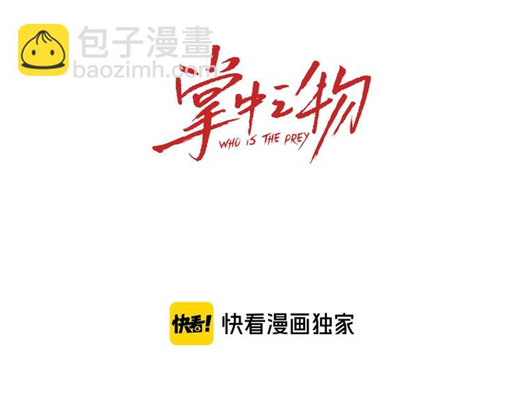 第23话 玩真心话？！(1/3)-第25话