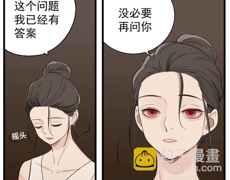 第23话 玩真心话？！(1/3)-第25话