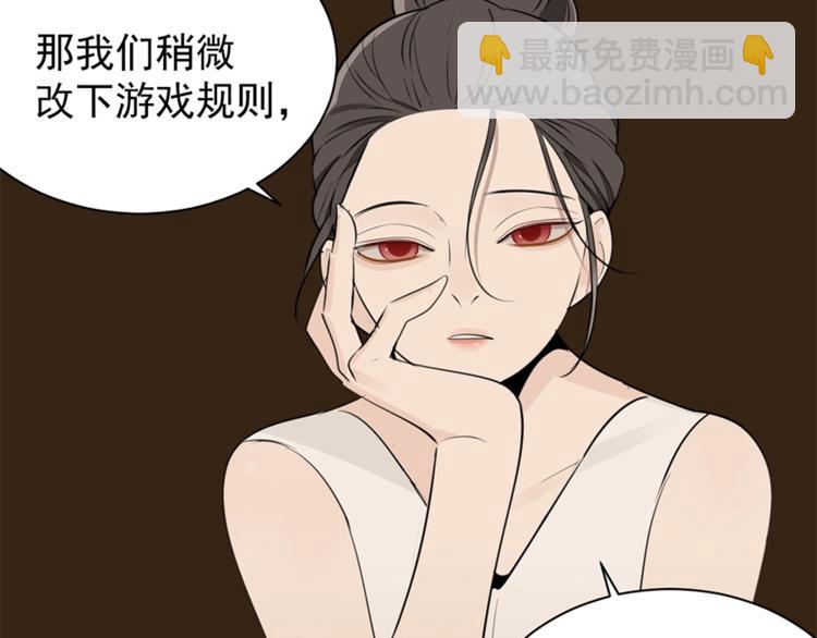 第23话 玩真心话？！(1/3)-第25话