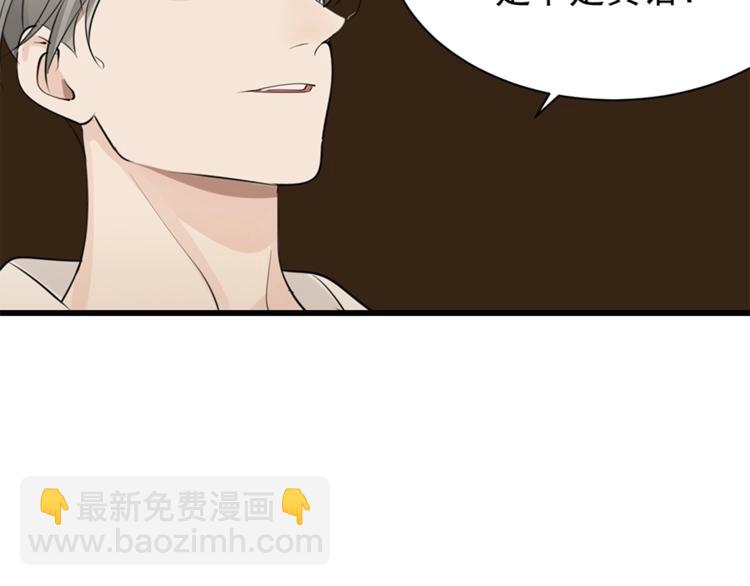 第23话 玩真心话？！(1/3)-第25话