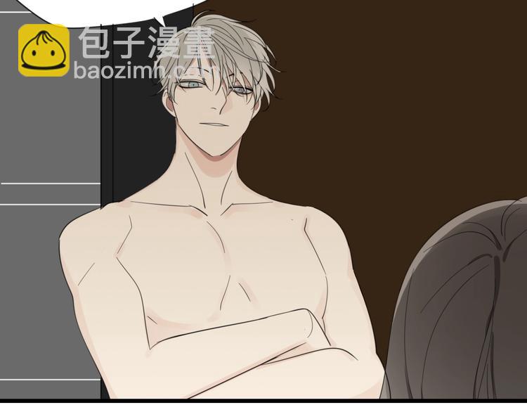 第25话 你不是来示弱的吗？(1/3)-第27话