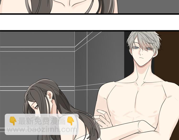 第25话 你不是来示弱的吗？(1/3)-第27话