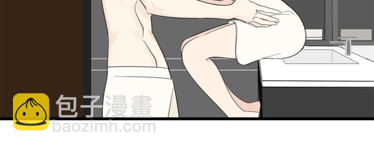 第25话 你不是来示弱的吗？(1/3)-第27话