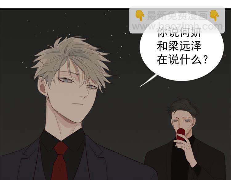 第29话 阿妍，我们的第一年！(1/3)-第31话