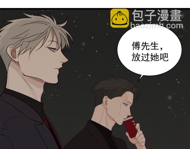 第29话 阿妍，我们的第一年！(1/3)-第31话