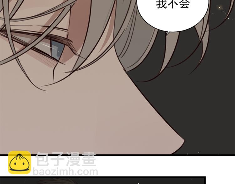 第29话 阿妍，我们的第一年！(1/3)-第31话