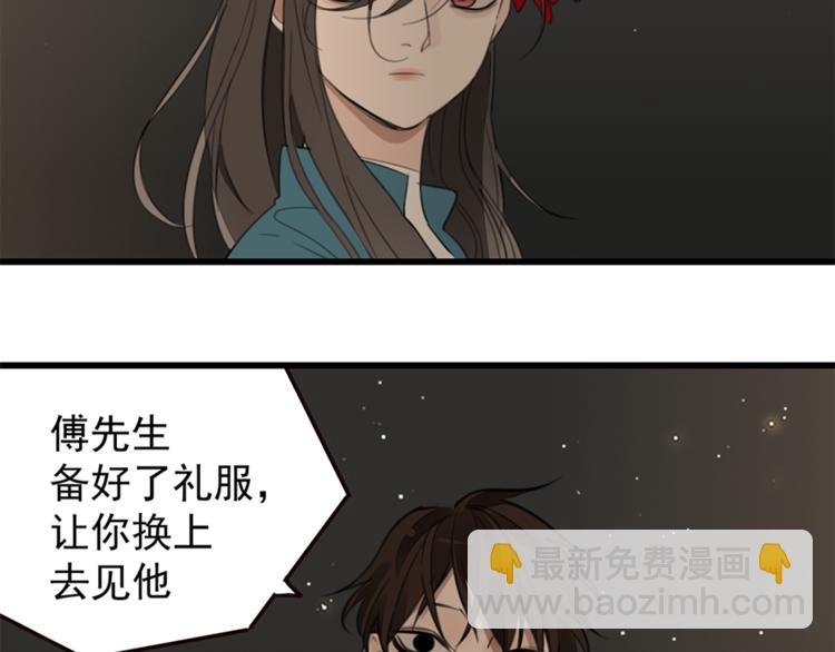 第29话 阿妍，我们的第一年！(1/3)-第31话