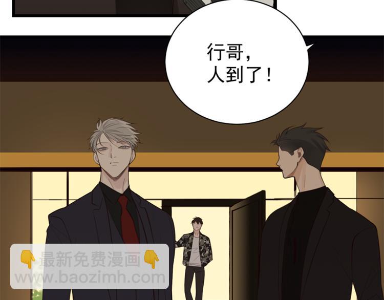 第29话 阿妍，我们的第一年！(1/3)-第31话