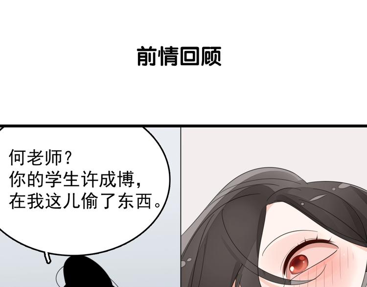 第4话 意味不明的邀请0