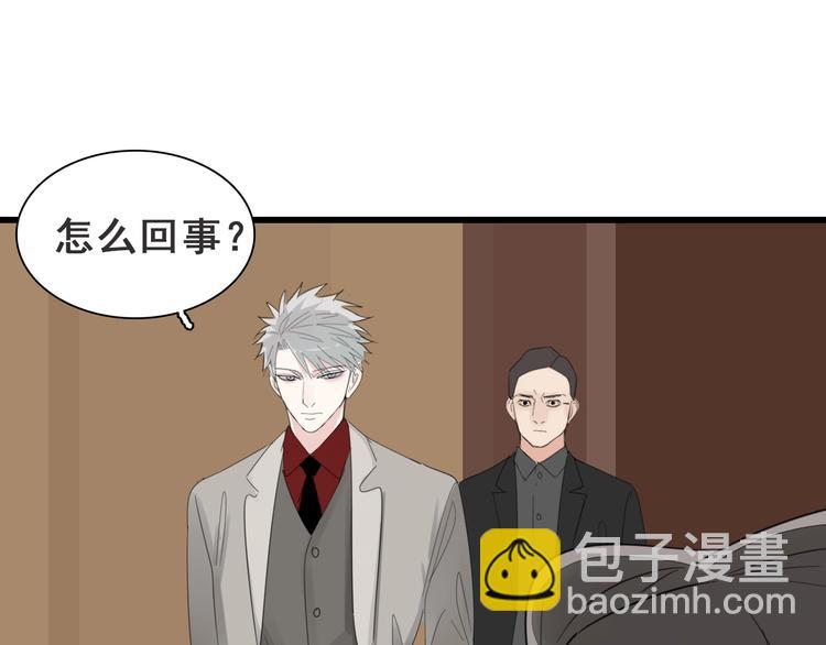 第4话 意味不明的邀请(1/3)-第5话