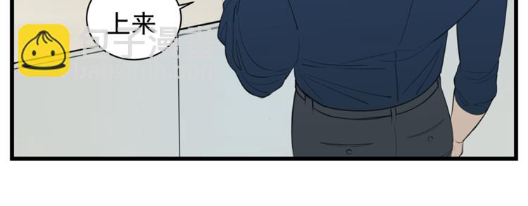 第39话 嫉妒的后果(1/2)-第41话