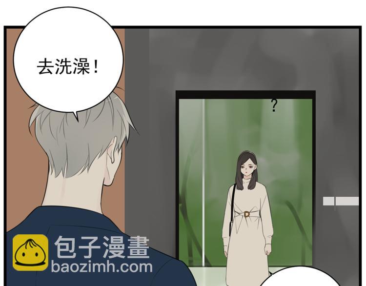 第39话 嫉妒的后果(1/2)-第41话