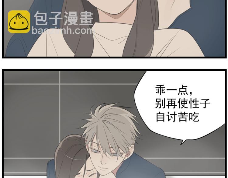 第39话 嫉妒的后果(1/2)-第41话